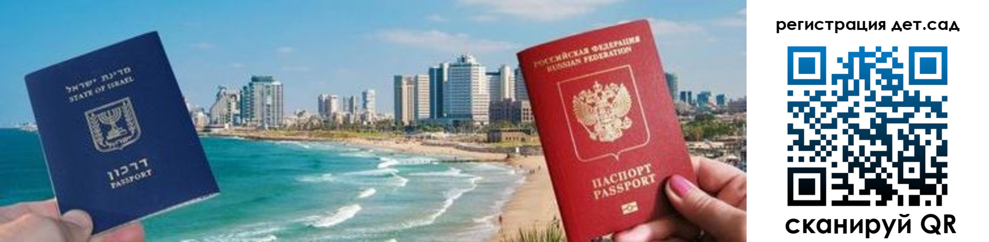 регистрация для школы в Карабулаке