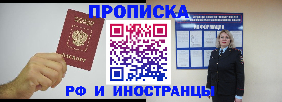 регистрация в Карабулаке